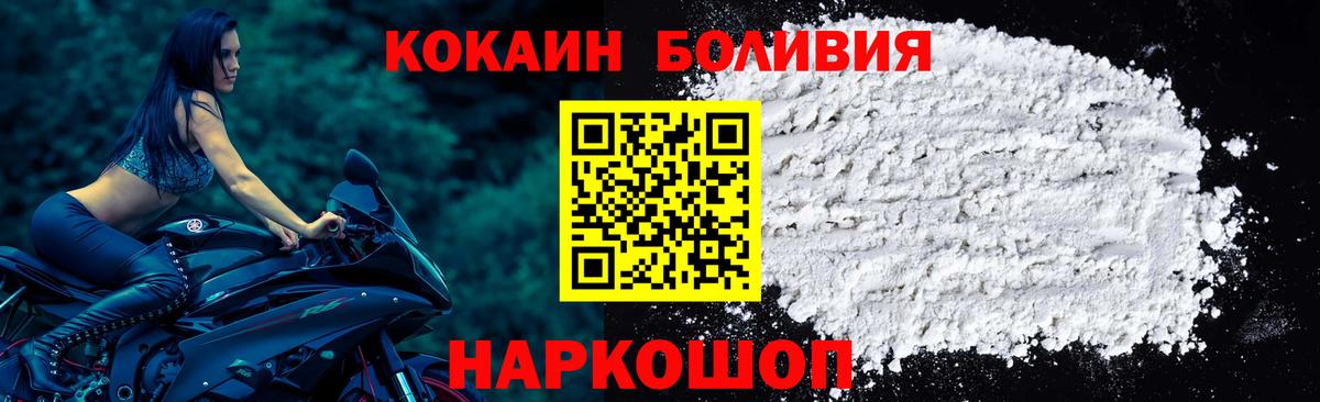 Cocaine Колумбийский Магадан