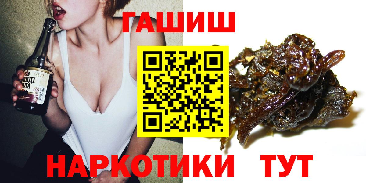 Гашиш VHQ  ГАШИШ Premium  Магадан  Вход с VPN 