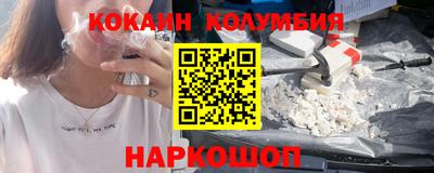 амфетамин Канаш