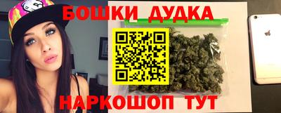 амфетамин Канаш