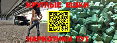 ГАЛЛЮЦИНОГЕННЫЕ ГРИБЫ Кандалакша