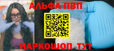 амф Камышлов
