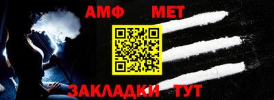амфетамин Канаш