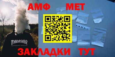 амф Камышлов