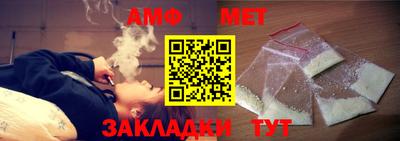 амфетамин Канаш