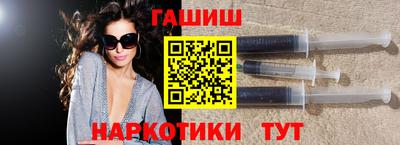 амфетамин Канаш
