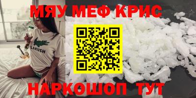 амфетамин Канаш