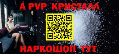 амфетамин Канаш