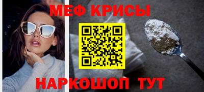 амфетамин Канаш