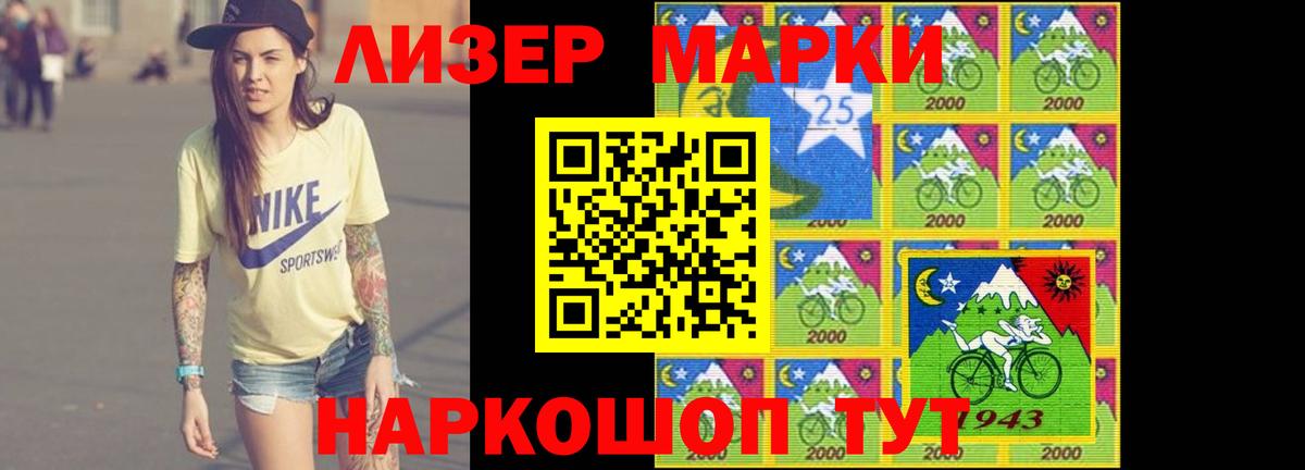 Магадан  ЛСД экстази кислота  Вход с VPN  Лсд 25 экстази ecstasy 