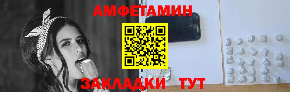 МЕТАМФЕТАМИН кристалл  Вход с VPN  Метамфетамин  Магадан 
