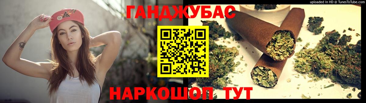 Магадан  Каннабис White Widow  Шишки марихуана THC 21%  Бошки марихуана марихуана  Вход с VPN 
