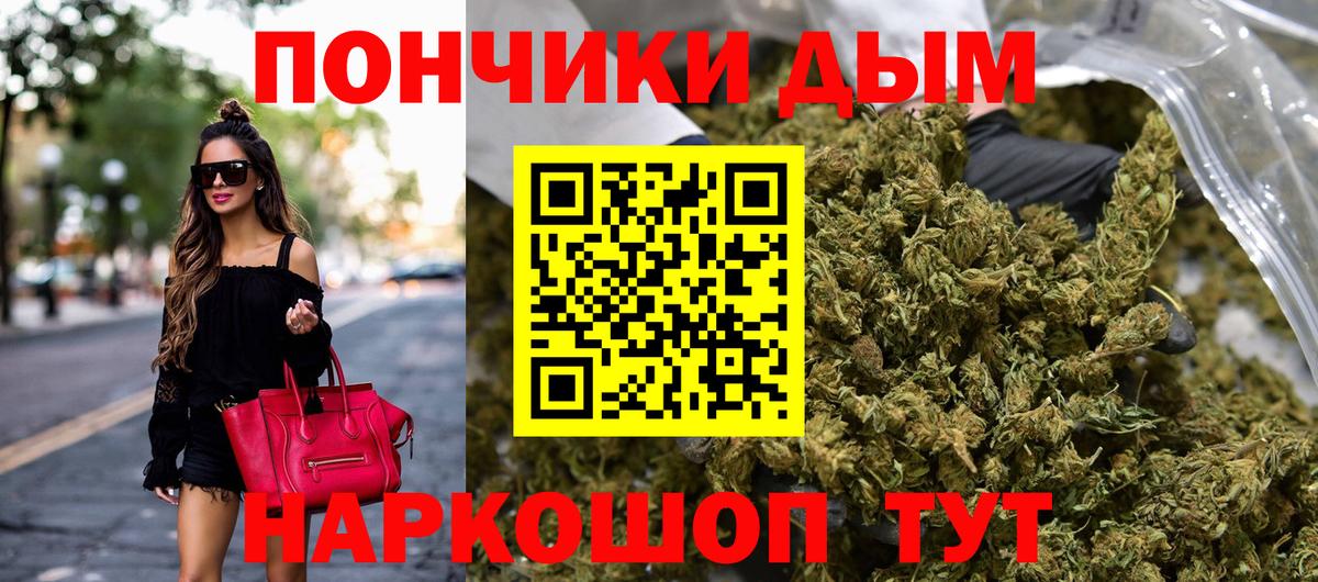 Бошки марихуана марихуана Магадан